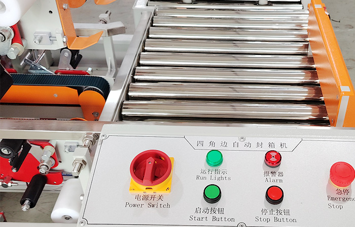 為您的生產(chǎn)線賦能：四邊角自動(dòng)封箱機(jī)，讓打包更簡單