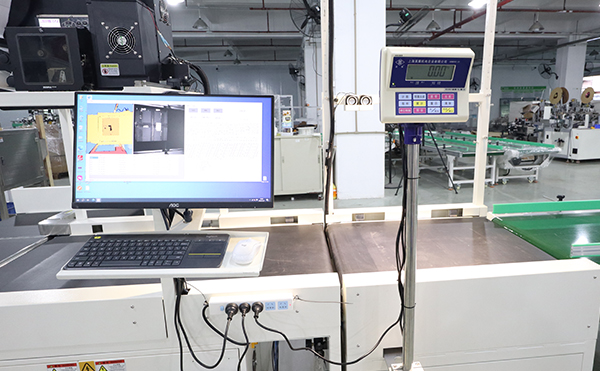 掃碼稱重量方一體機,量方稱重一體機,物流DWS設(shè)備