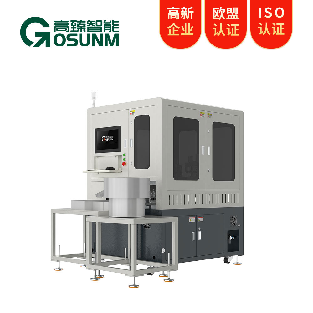 五金件光學(xué)影像篩選機(jī)